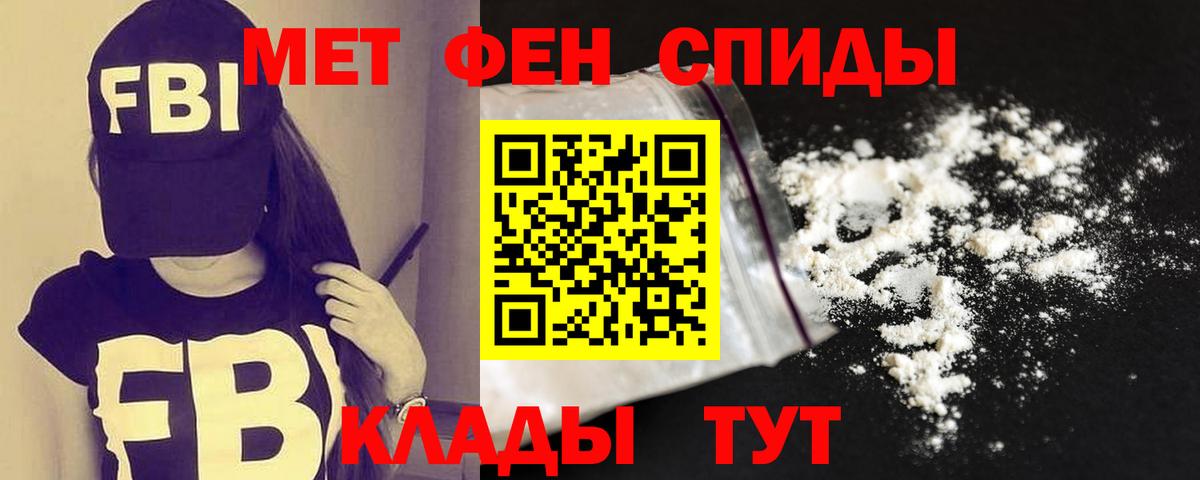 АМФ 98%  Вход с VPN  сайты даркнета официальный сайт  Качканар  АМФЕТАМИН  АМФЕТАМИН 