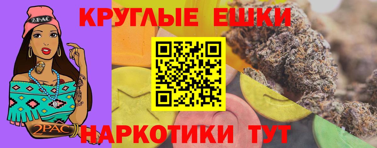Качканар  ЭКСТАЗИ  Вход с VPN  продажа наркотиков  Экстази mix  Ecstasy 99% 