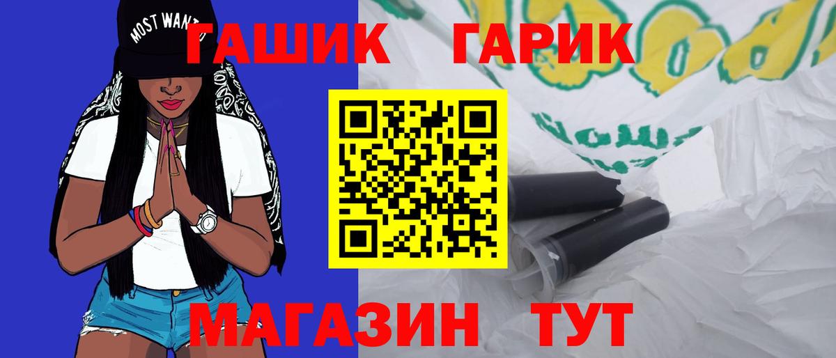 Качканар  наркота  ГАШИШ индика сатива  Вход с VPN  ГАШ Ice-O-Lator 