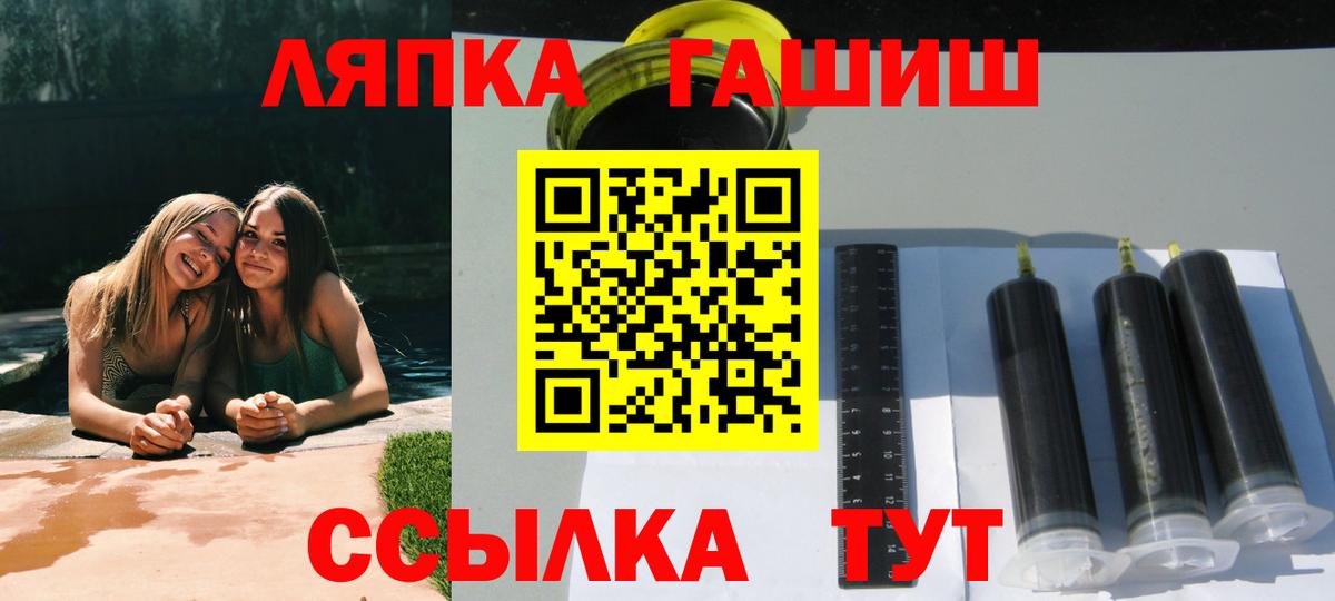 ГАШИШ Изолятор Качканар