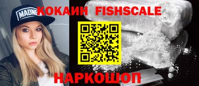 МДПВ Гусиноозёрск