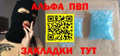 молекула духа Донецк