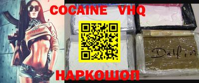 МДПВ Гусиноозёрск