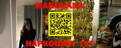 молекула духа Донецк