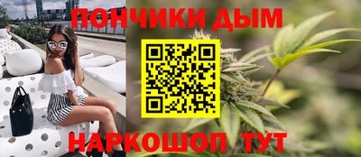молекула духа Донецк