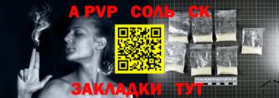 СК Донской