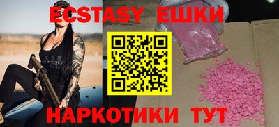 молекула духа Донецк