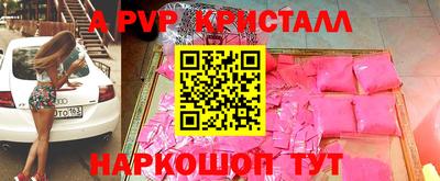 СК Донской