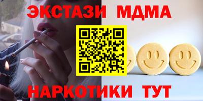 MDMA Дубна