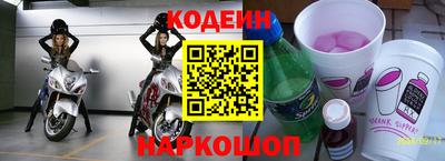 молекула духа Донецк
