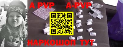 МДПВ Гусиноозёрск