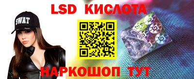 молекула духа Донецк