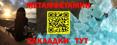 МДПВ Гусиноозёрск