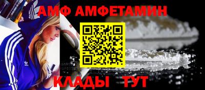 молекула духа Донецк