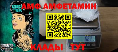бошки Гусь-Хрустальный
