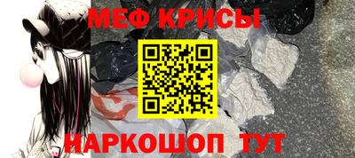 скорость mdpv Гусев