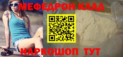 МДПВ Гусиноозёрск