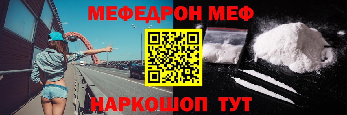 COCAIN  Вход с VPN  Качканар  Гашиш  Лсд 25  Конопля  МЕФ кристаллы 
