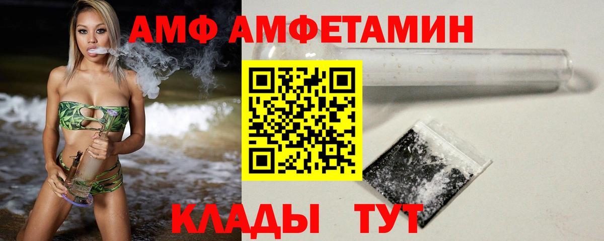 Качканар  Метамфетамин кристалл  Вход с VPN 