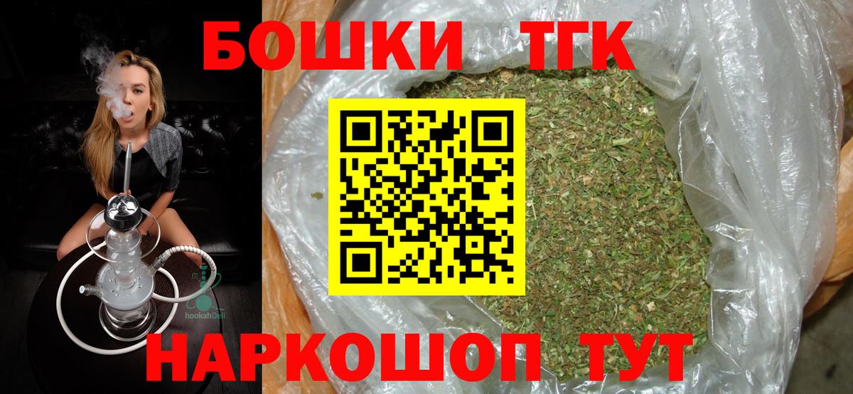 Каннабис тримм  Каннабис SATIVA & INDICA  Каннабис White Widow  Вход с VPN  Качканар 